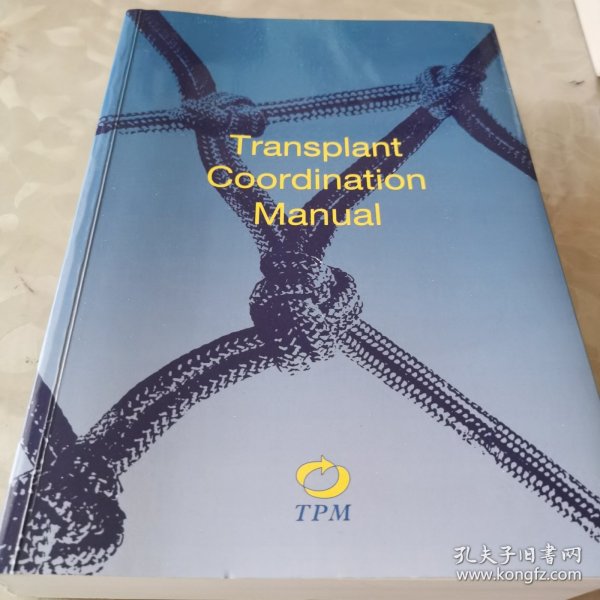 Transplant Coordination Manual器官移植获取管理 移植协调手册