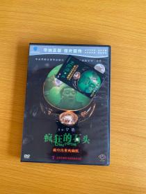 【电影】疯狂的石头 DVD 1碟装