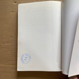灾场:百年困惑与世纪挑战
