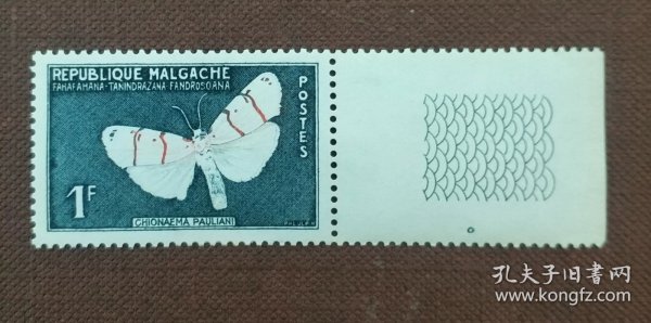马尔加什邮票1960年 蝴蝶 1枚+右边纸 新
