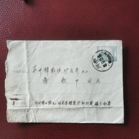 1956年邮资实寄封：1一1956普九天安门8分邮资实寄封，销票戳、落地戳均较清晰，郑州寄苏州。