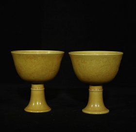 成化黄釉刻龙高足杯一对，高8.5×7.6厘米