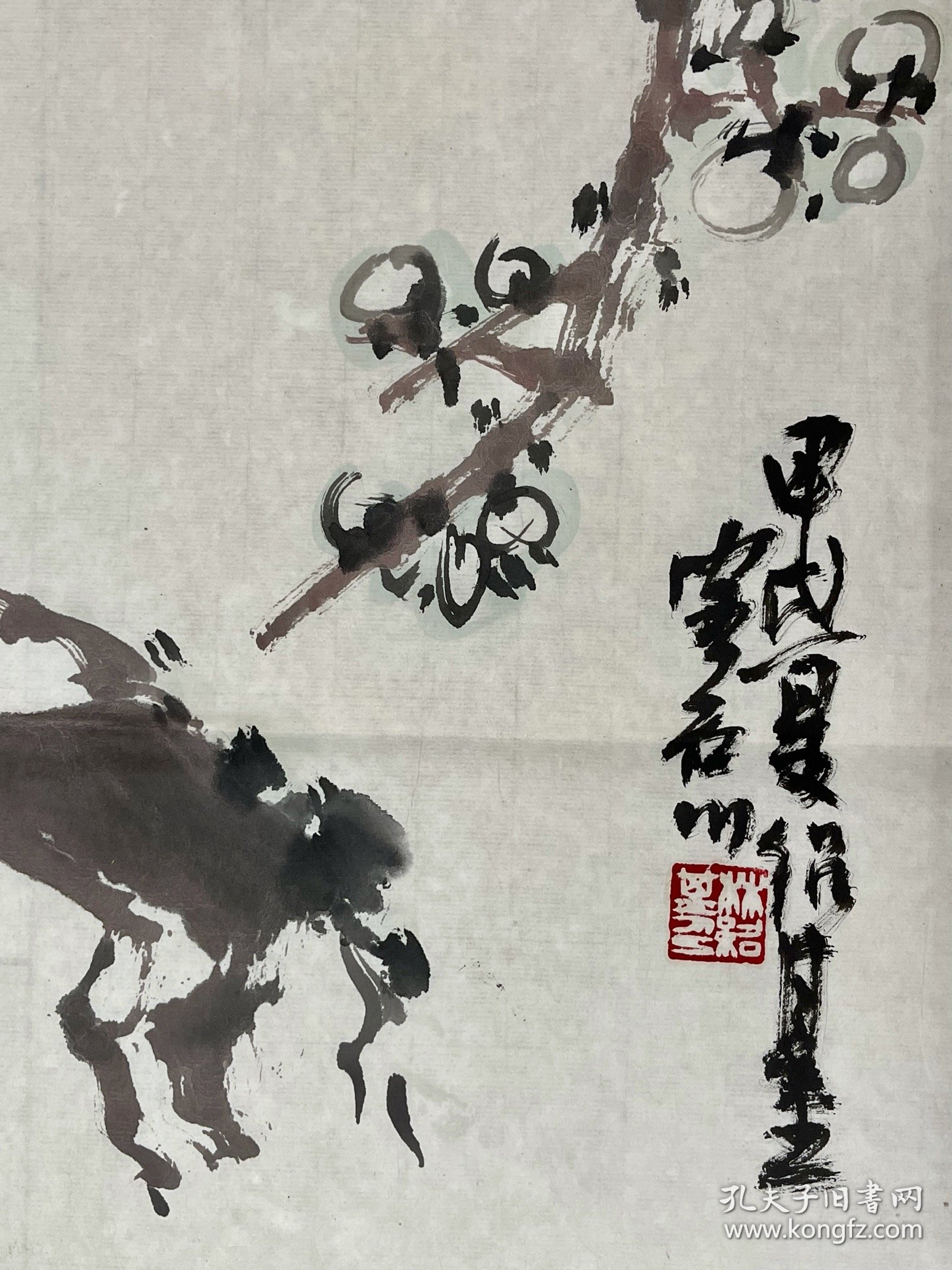 林绍基，汉族，四川合江人，1945年2月生。现为国家一级美术师、中国书法家协会会员、四川书法家协会创作评委会委员、中华诗词学会会员、四川泸州诗书画院副院长。继从师吴昌硕门人张静涛廿余年