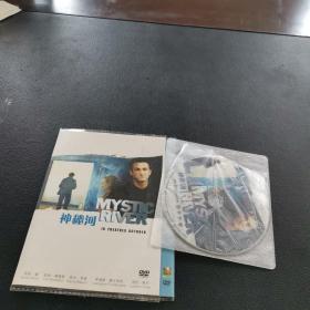 神秘河 DVD