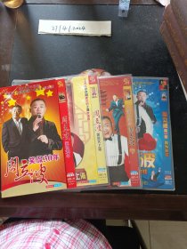 DVD：周立波 笑侃大上海 笑侃30年 上海大活宝 我为财狂 四片合售