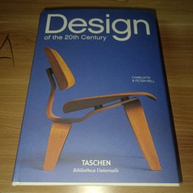 design of the 20th century