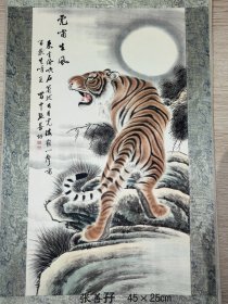 张善孖水印版画