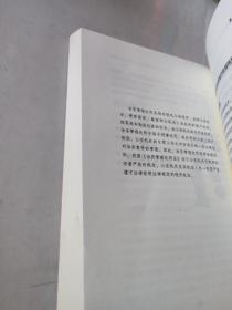 国家工作人员应知应会法律知识学习手册（以案普法版）（全国“八五”普法教材）