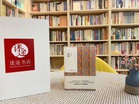 青鸟文库 斜阳