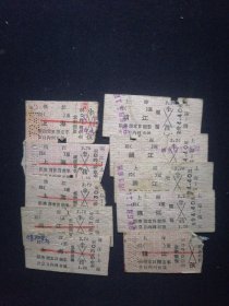 七八十年代 火车票 镇江-上海 上海-镇江 10枚