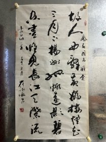 崔承顺，男，出生于1951年，字叶川，号和颜，祖籍内蒙古赤峰克旗。中国当代著名书法家。[1]
现任中国扇子艺术学会第六届理事会会长。作品保真