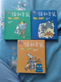 猫和老鼠 译林世界连环画漫画经典大系 3册合售 20K 全部 200301 一版一次 精装 品相如图 几乎全新 可拆卖 每册45元 内容不是动画片里的 基本上是1—4格漫画 版本收集者可以关注一下 非漫迷或只为阅读的不建议购买 可买后期平装多次印刷的 便宜实惠 非职业卖家 没有时间来回折腾 快递发出后恕不退换 另外拜托到手刀和差评师们自觉绕道 敬请理解