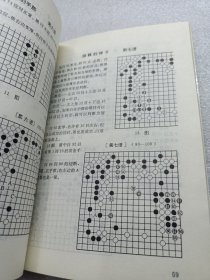 围棋形式判断