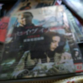 波斯尼亚战队DVD