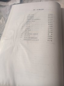 诊断学与常用护理技术——21世纪乡村医生培训系列教材