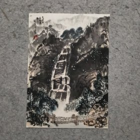 旧国画托片 天台山长虹瀑布 原稿手绘真迹 画心尺寸28*20厘米