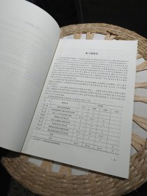 【基本全新内页干净无笔迹】中等职业教育国家规划教材：微机控制技术及应用（第2版）耿淬、孙志平 编 高等教育出版社9787040291018