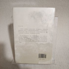 陈鼓应著作集：老子注译及评介(精)