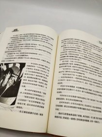 汤小团漫游中国历史系列- 明清帝国卷（合订精装版）