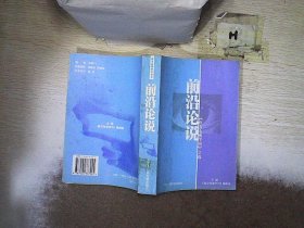 前沿论说:《南方电视学刊》文选