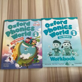 oxford phonics world 1+练习册（2本合售）