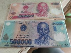 越南钱夹钱包