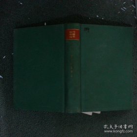 当代中国的档案事业