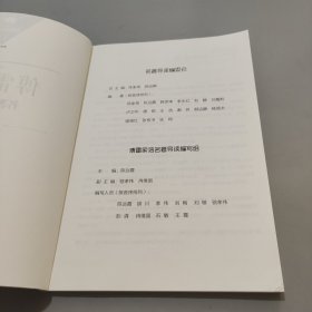 傅雷家信名著导读