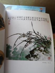 临摹宝典中国画技法：兰花