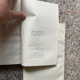 马克思资本论