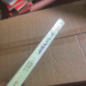 大夏书系·钱梦龙文丛：钱梦龙经典课例品读