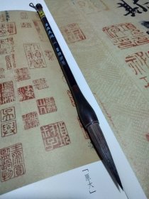 善琏湖笔 墨海飞鸿 纯灰狼毫 2000年之前制笔 50*11mm