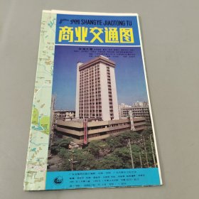 廣州商業(yè)交通圖