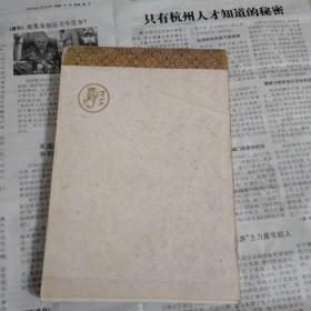 天津杨柳青画社摄影月历缩样1986-3