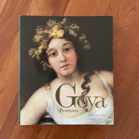 戈雅绘画特辑 Goya : peintures 16开 多放大图 厚重5斤 317页