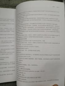 中国民间美术