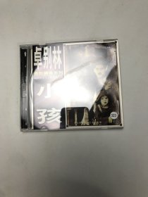 卓别林：小孩盘新无划痕