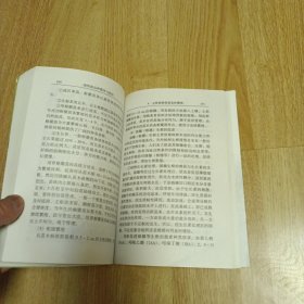 杨树新品种繁育与栽培