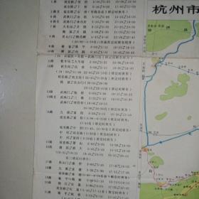 杭州市区交通图