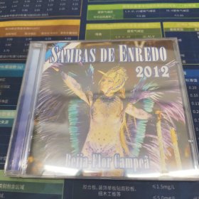SAMBAS DE ENREDO 2012 CD