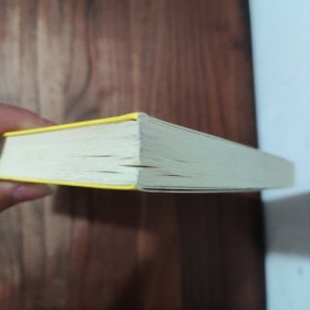 超级演说家：世界上最精彩的演说技巧 中国华侨出版社 杜鸣枫 著 9787511343895