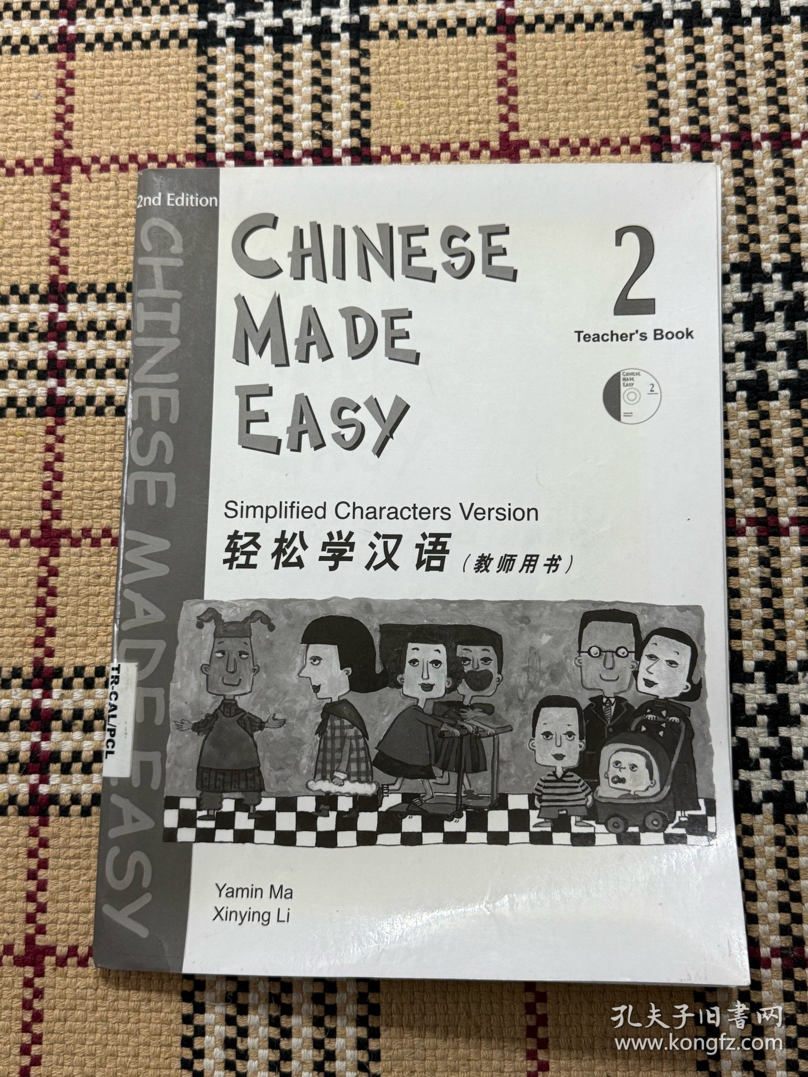 CHINESE MADE EASY（2nd Edition） 轻松学汉语（教师用书）2（有光盘）品相自鉴