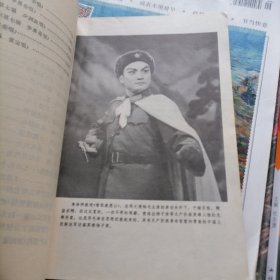 革命现代京剧【智取威虎山】1969年十月演出本【有毛主席语录】品相以图片为准，近九品