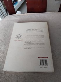 美国种族简史