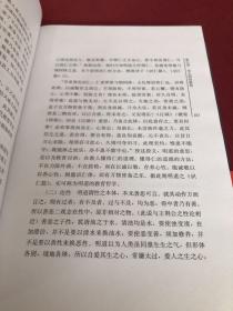 中国教育史大纲：中国教育史（甲编395）