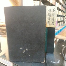現(xiàn)代高級(jí)英漢雙解辭典