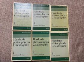 Handbuch philosophischer Grundbegriffe