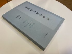 条件句与情态研究 作者签名本