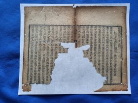 古籍散页【红楼梦】一页 ，编号9 ，破损缺纸比较严重，已经手工托纸。这是一张古籍散页，不是一本书，作品尺寸：24*20厘米。