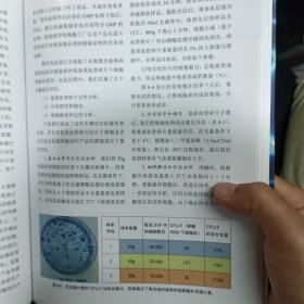 脂肪干细胞与再生医学